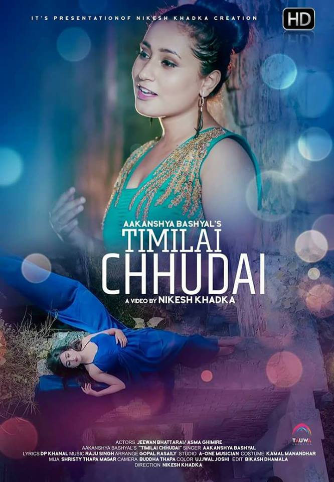 timi-lai-chaudai-aakanshya-bashyal