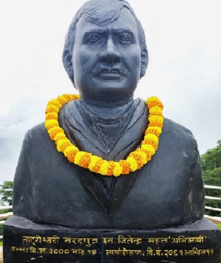 Jitendra Mahat Abhilasi