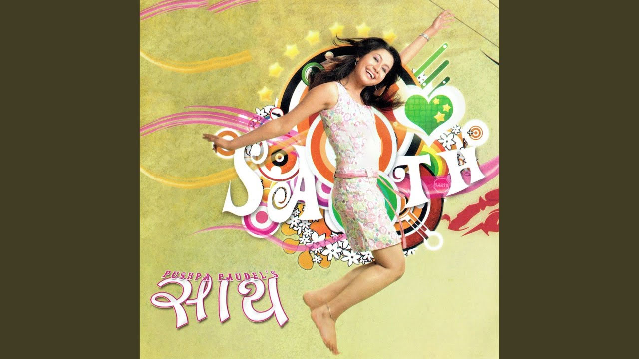 Pushpa Poudel