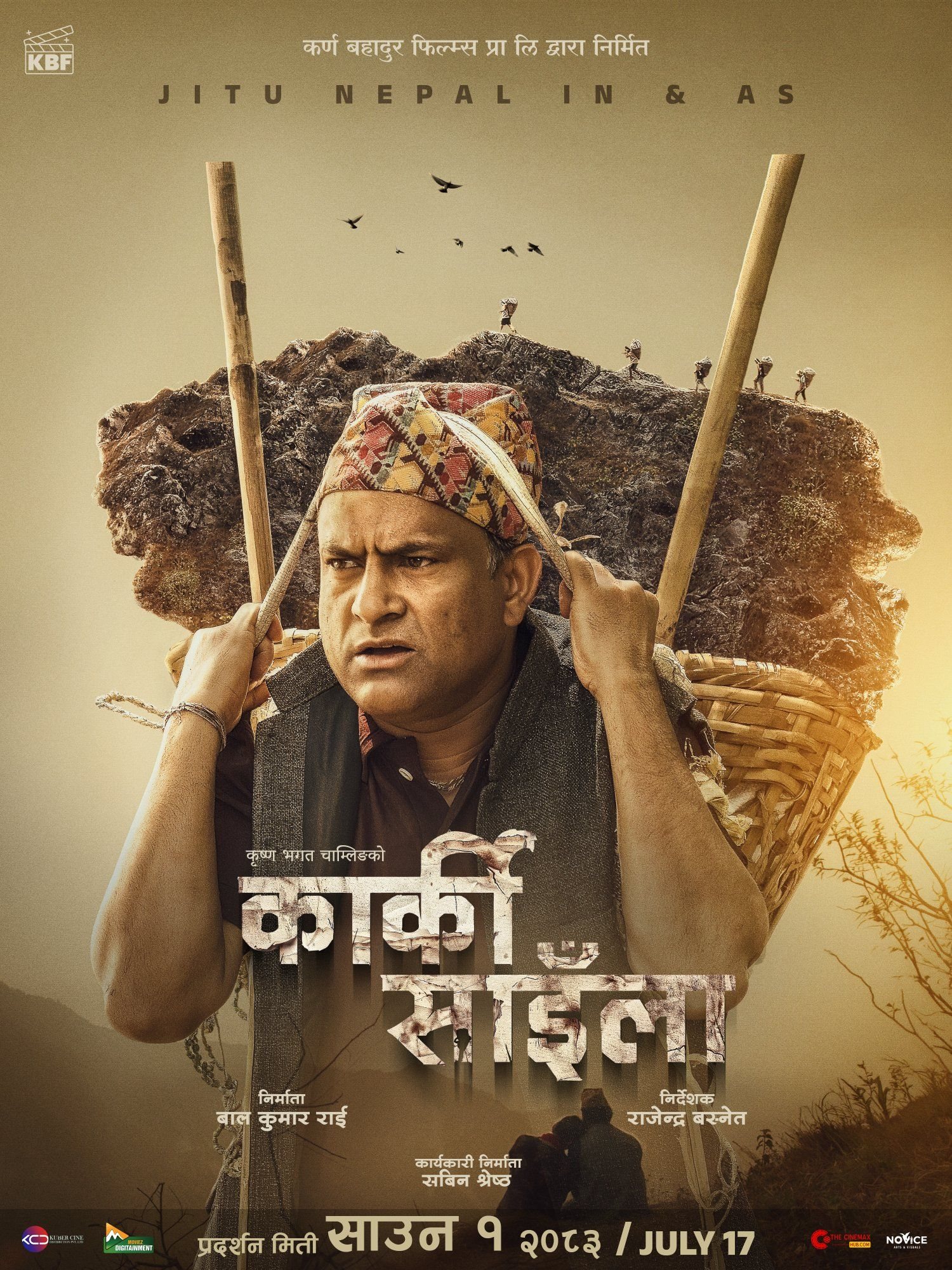 Karki Sahila