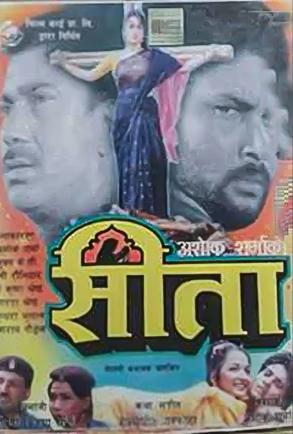 Sita