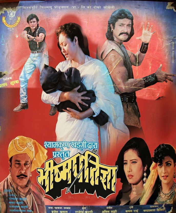 Bhisma Pratigya