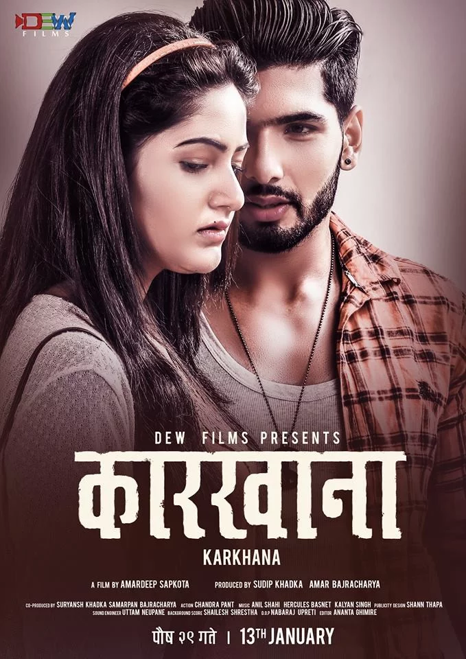 Karkhana