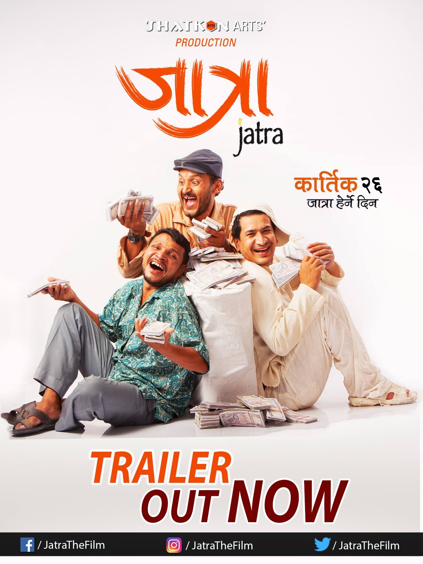 Jatra