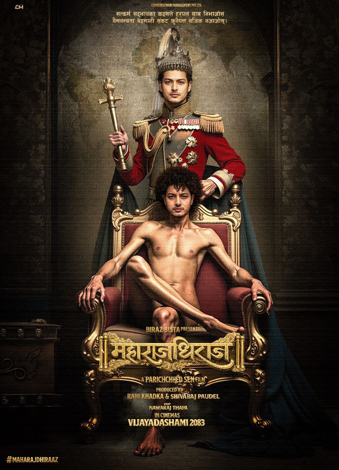 Maharajadhiraj