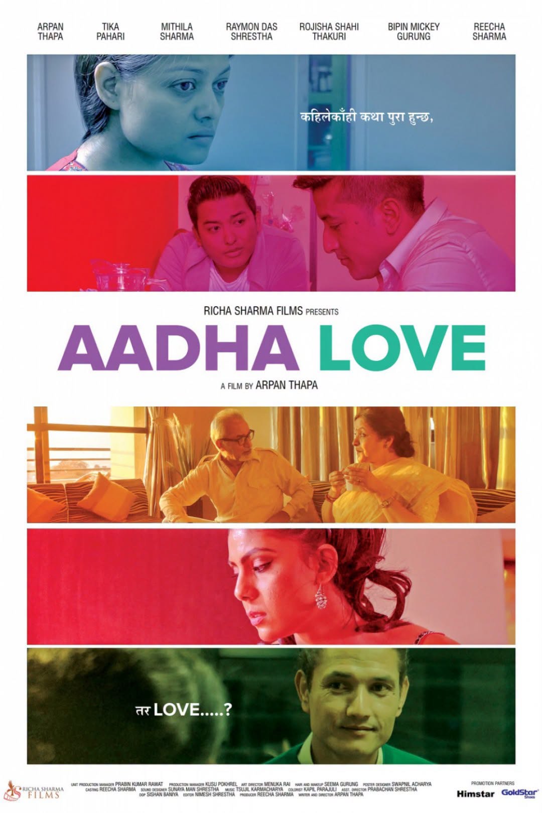 Aadha Love
