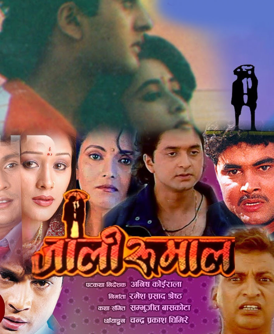 Jali Rumal