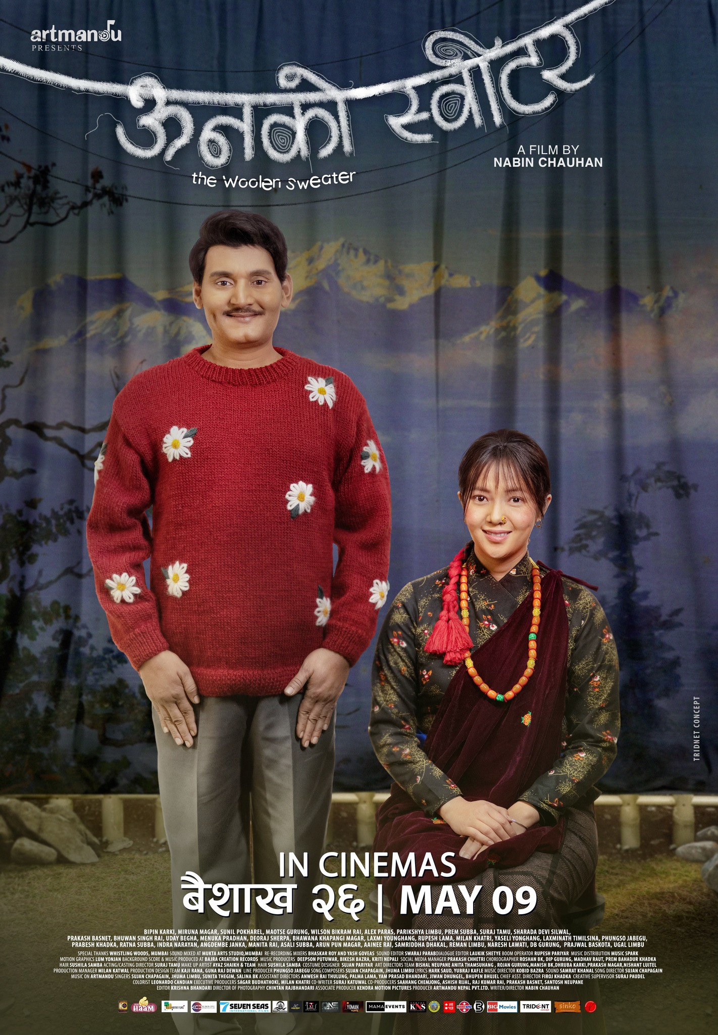 Unko Sweater