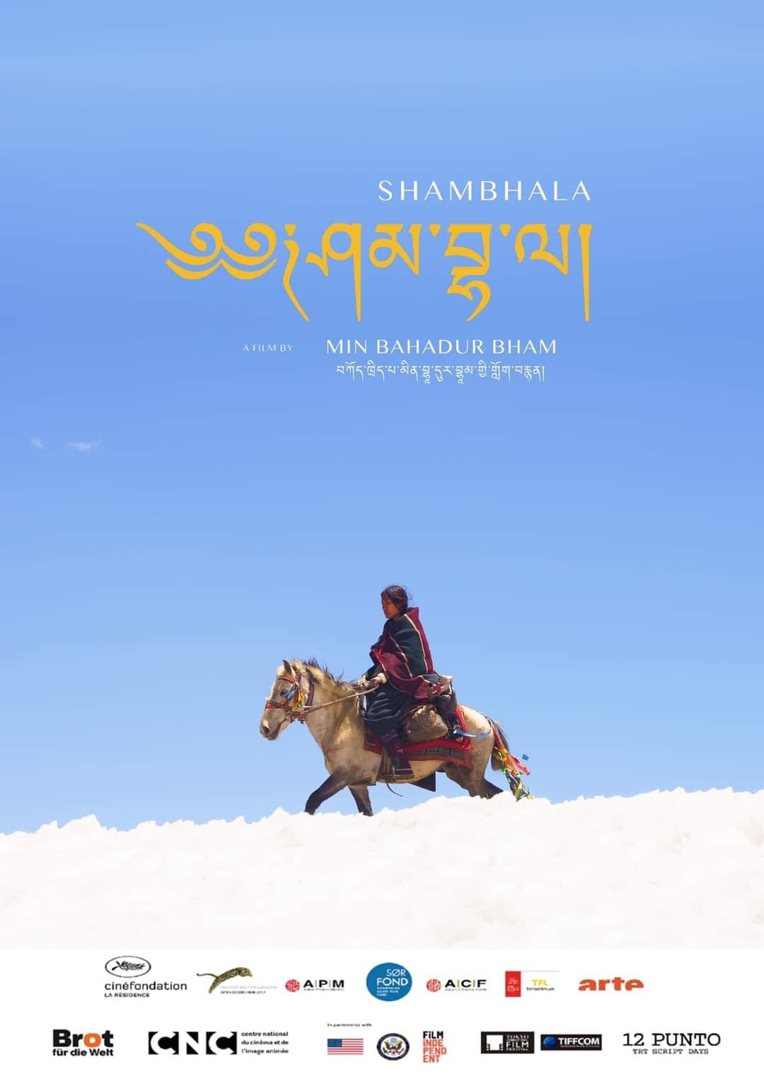 SHAMBHALA