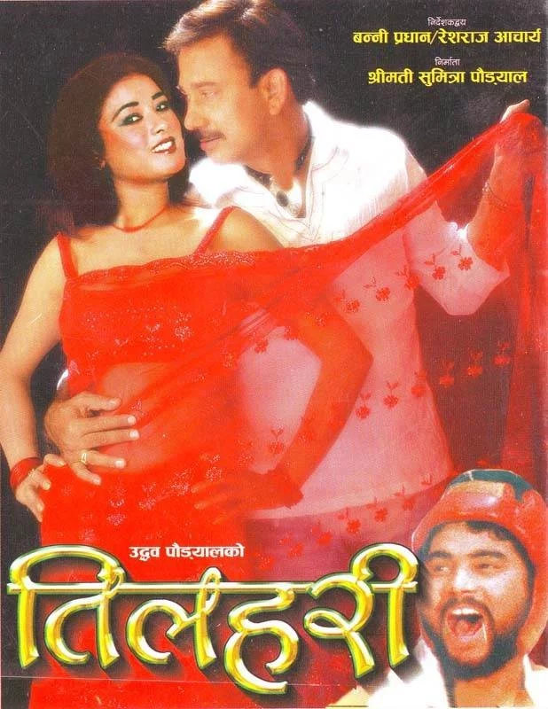 Tilahari
