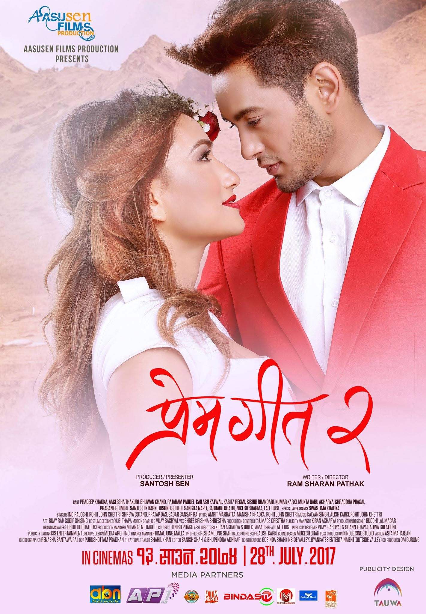 Prem Geet 2