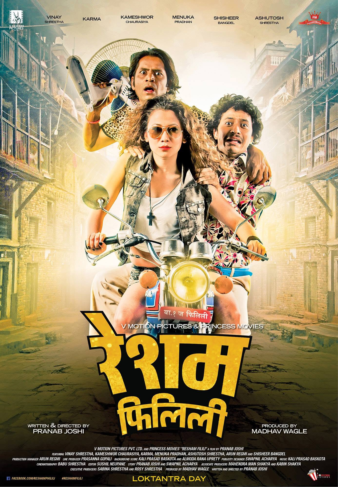 Resham Filili