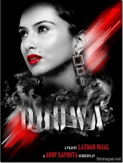 Dhuwa