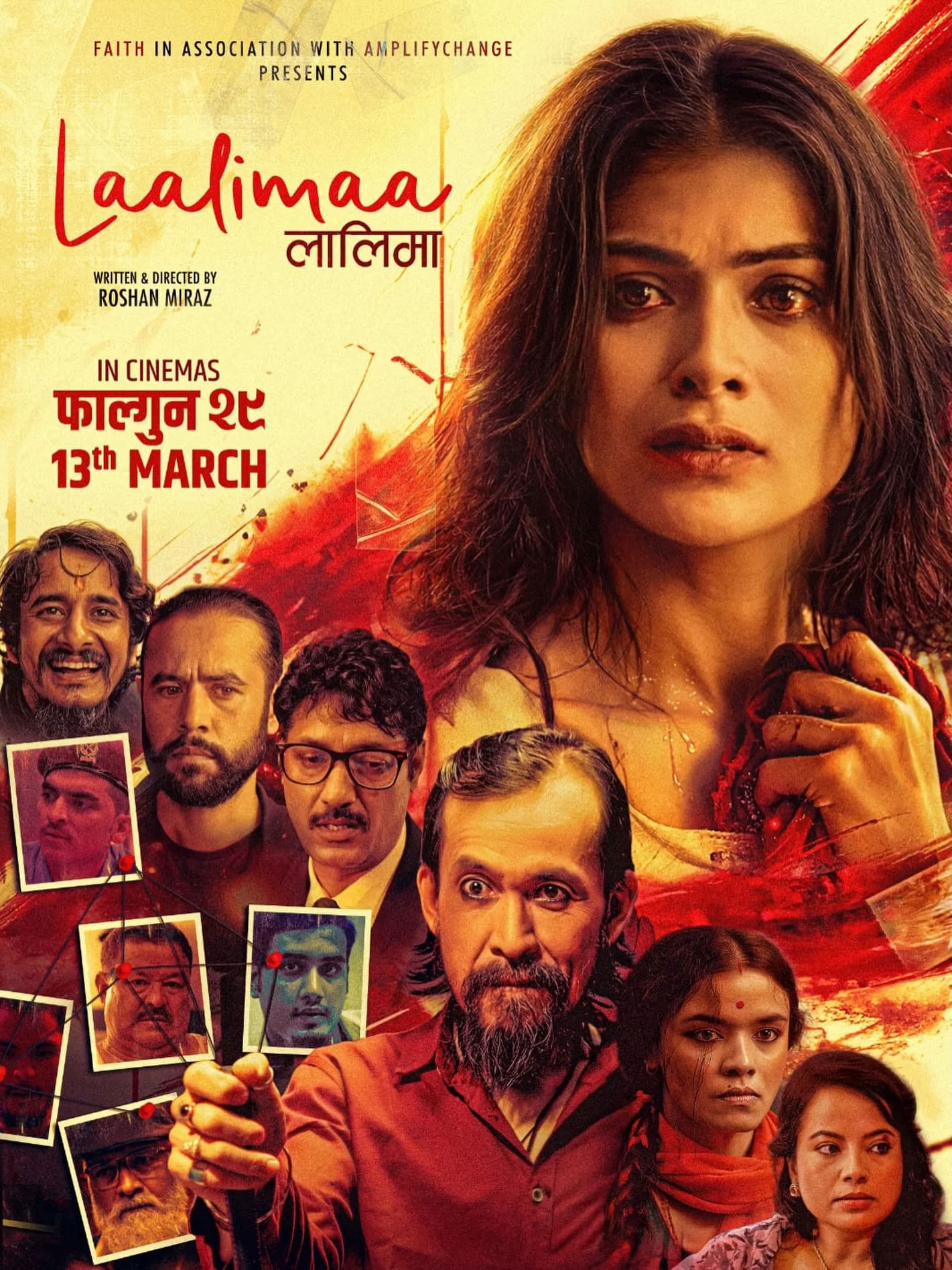 Laalimaa