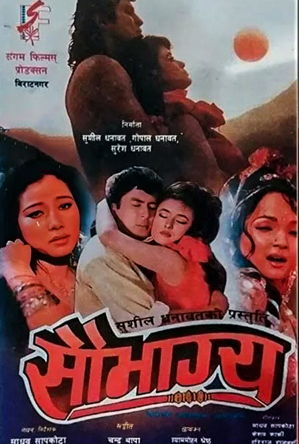 Saubhagya
