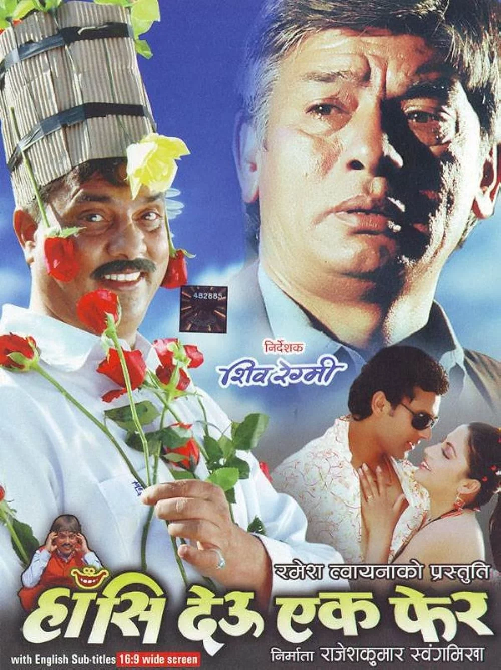 Hasideu Ek Phera