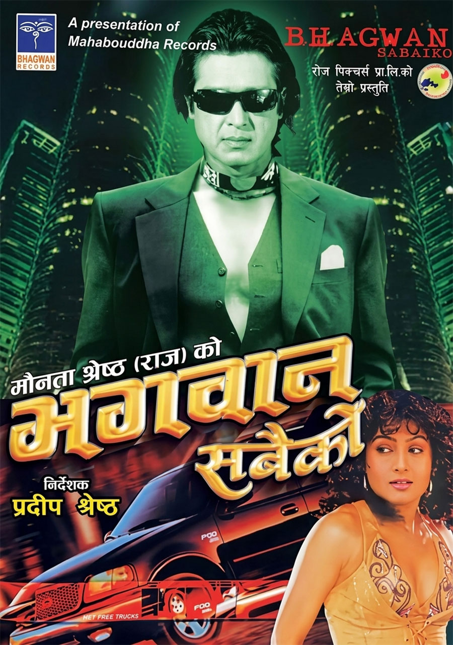 Bhagwan Sabaiko