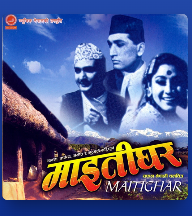 Maitighar