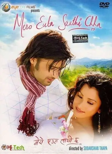 Mero euta sathi cha