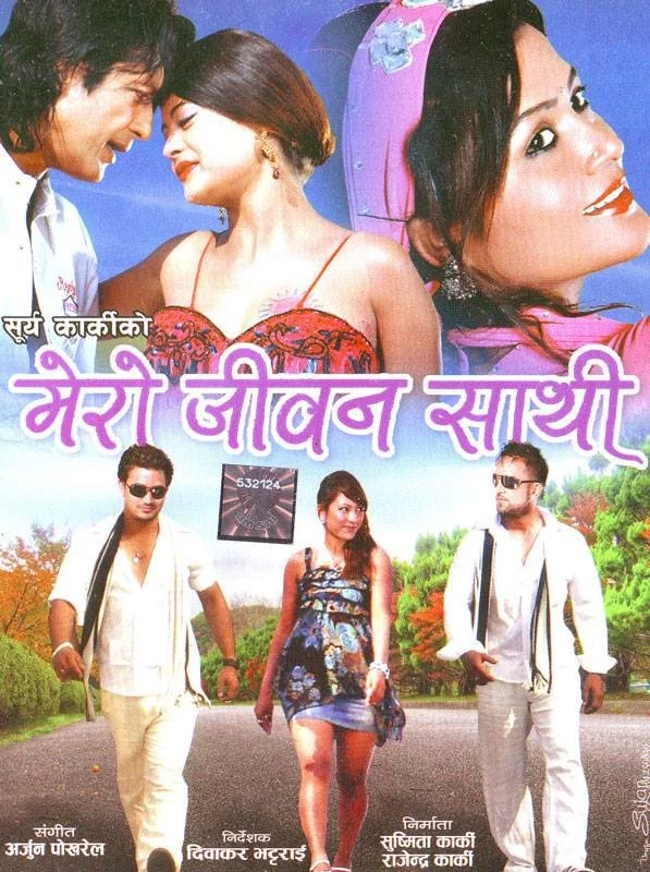 Mero Jivan Sathi