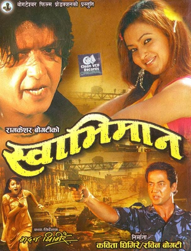 Swabhiman