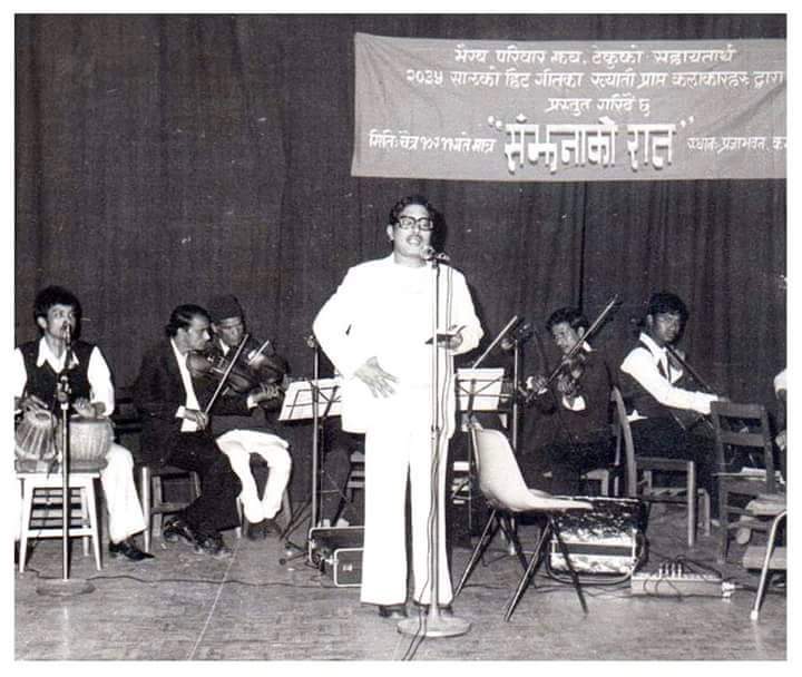 Narayan Gopal banner