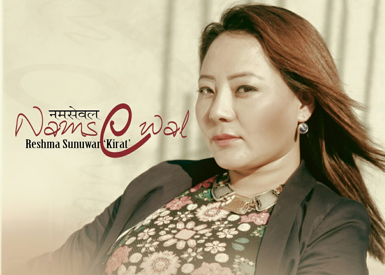 Reshma Sunuwar banner
