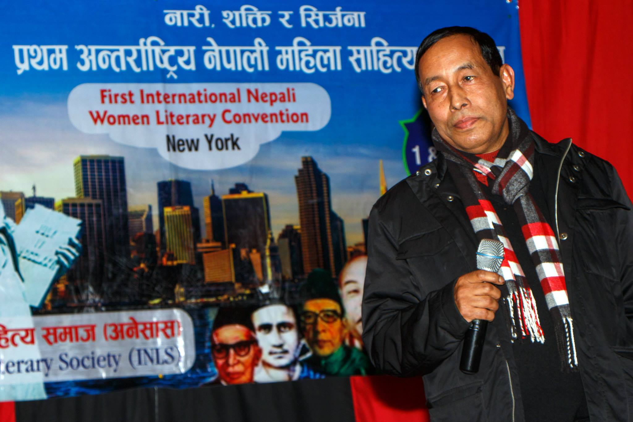 N.B Dahal banner