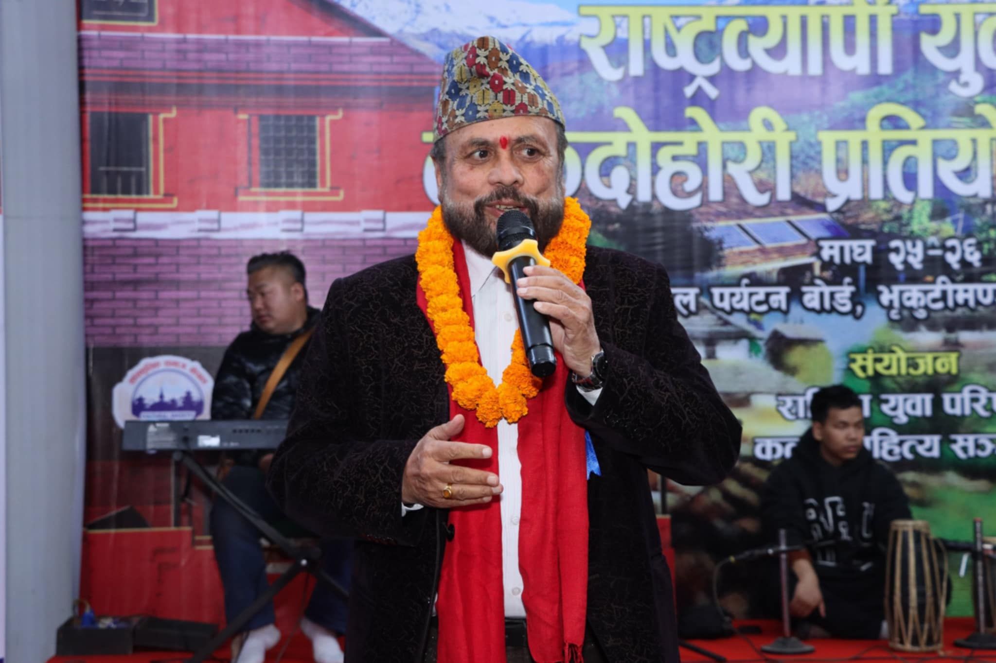 Bom Bahadur Karki banner