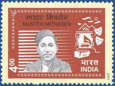 मास्टर मित्रसेनको घर जीर्णोद्धार