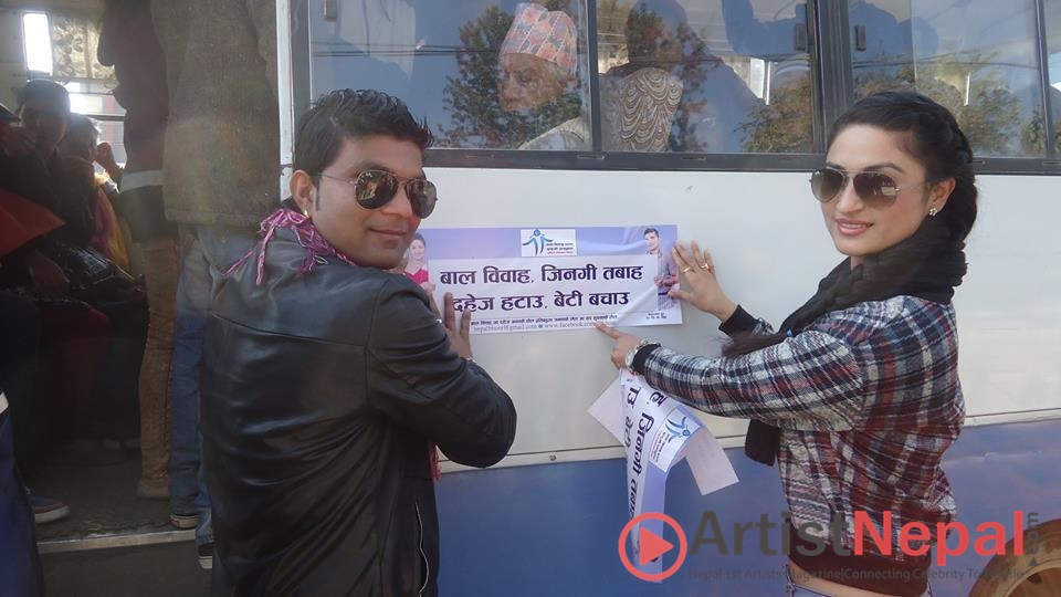 दाइजो हटाऊ छोरी बचाऊ नाराका साथ नायक डा.सि.के सिंह र नायिका गरिमा पन्त रोडमा