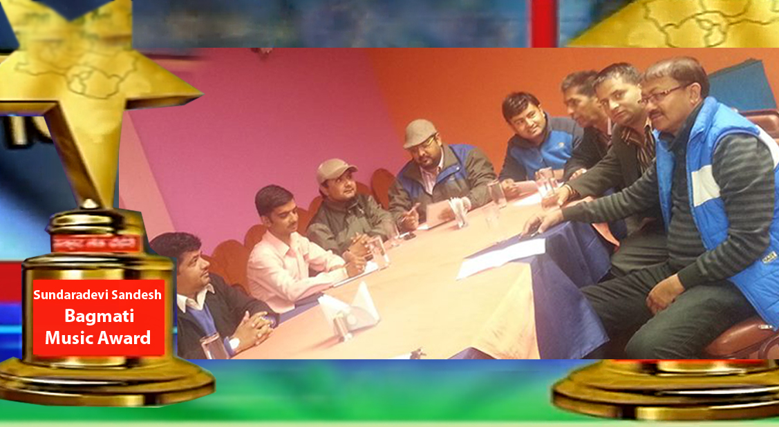 Gear up for Sundaradevi Sandesh Bagmati Music Award