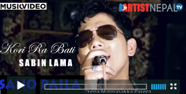 Kori Ra Bati – Sabin Lama |Lok/Pop Video