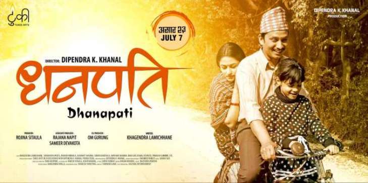 Trailer Release of Dhanapati