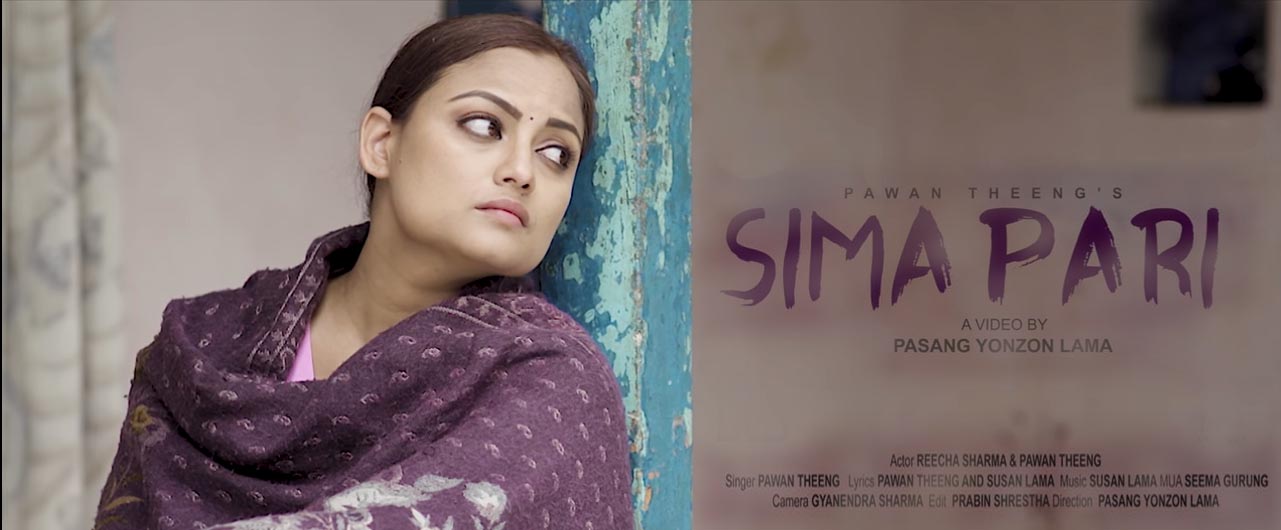 सिमा पारीमा ऋचा शर्मा