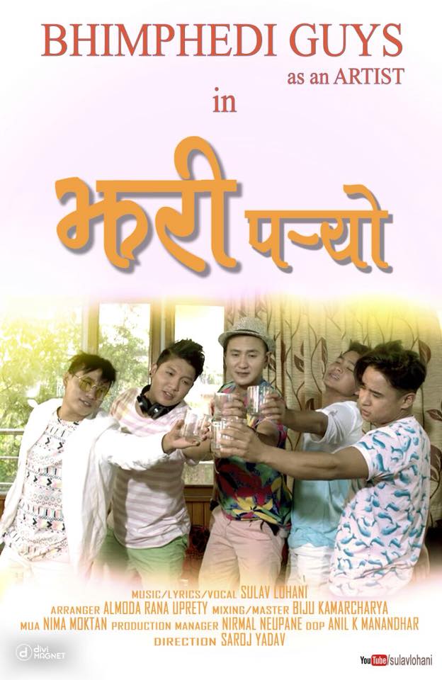 संगीतमा झरी पार्दै सुलभ