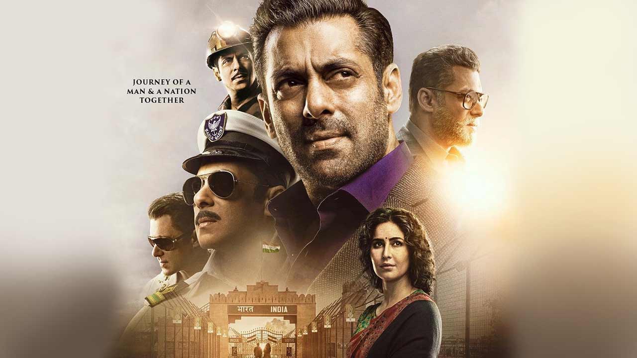 बलिउड अभिनेता सलमान खान अभिनित चलचित्र ‘भारत’ बुधबार नै रिलिज