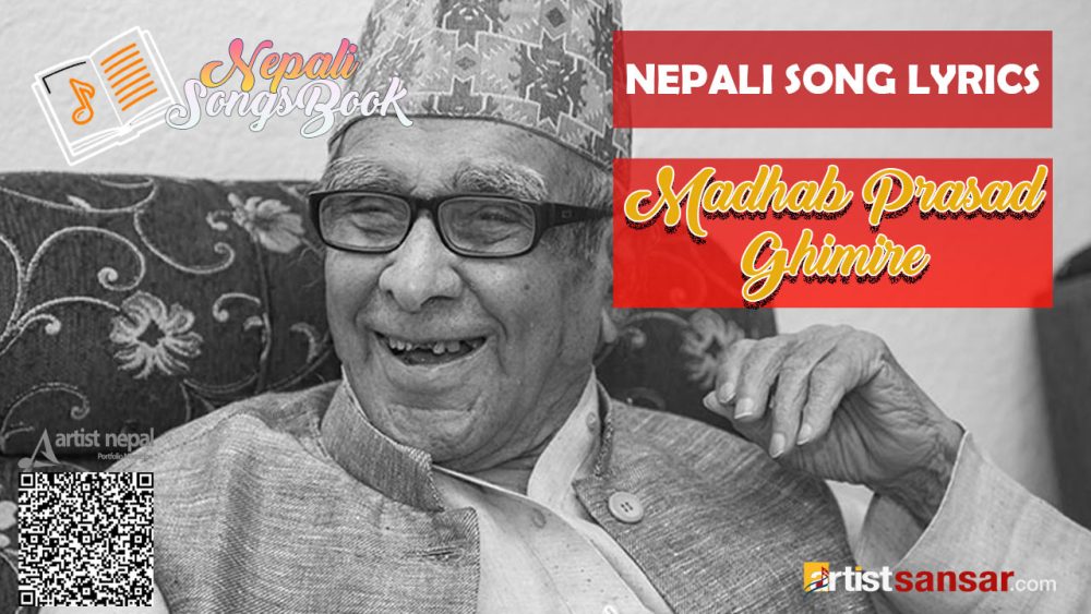 Gauchha Geet Nepali -Lyrics- Madhab Prasad Ghimire