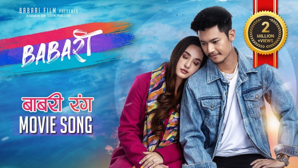 Nepali Movie Song Lyrics: Babari Rang Lyrics:: ♪ Anmol Gurung ♪Ashmita Adhikari