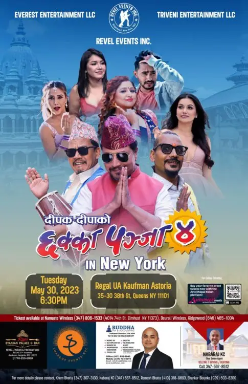 अमेरिकाका न्युयोर्क शहरहरुमा छक्का पन्जा -४ पुन प्रदर्शन हुदै